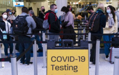 美國1月5日起要求中港澳旅客 入境需持48小時陰性檢測