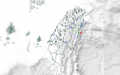 遊台注意︱東部海域5.2級地震 最大震度花蓮4級