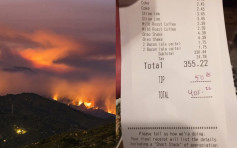 加州山火消防疲於奔命　神秘女付3000元請食大餐