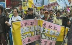 【特首選戰】多個團體逾百人遊行「反林鄭」