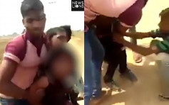 印度6少年猥亵少女 当众扯衫除裤同党拍摄取乐