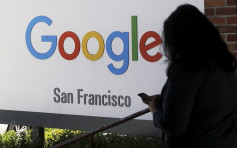 Google涉违法追踪「无痕模式」用户遭索偿390亿元