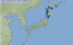 日本一天两次地震 岩手外海5.7级地震