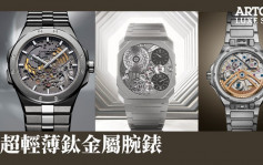 大热钛金属腕表 超轻薄材质成卖点 Chopard/Vacheron Constantin/Bvlgari/Arnold&Son重点演绎