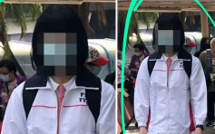 网传男子着校裙扮学生妹 在屯门校园外徘徊 