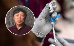 北京撤回「疫苗令」 胡錫進：值得高興 