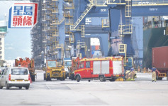 葵涌7号货柜码头吊臂起火焚烧 消防救熄无人伤