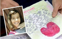 逼女兒禱告禁吃喝慘死  11歲女童寫300頁日記揭邪教父母惡行