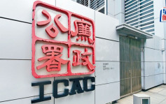 預算案︱香港要更多賺錢景點?  團結香港基金倡ICAC旁開Cafe吸內地客