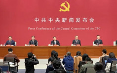 中国共产党成立100周年 将举行一系列庆祝活动