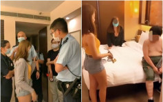 網紅「搣時潘」酒店玩SM直播 3人涉破壞公眾體統被捕