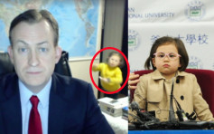 4歲女兒亂入BBC訪問爆紅　網友大呼：「拜託當總統」