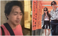 森美节目还原大阪「7街瞓」事件 X万一晚豪气照住？时钟酒店见日本情侣好欢愉