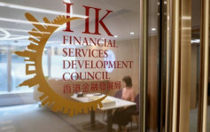金融發展局將赴杜拜 推廣香港綠色金融