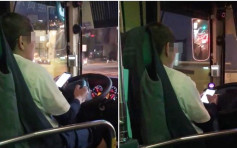制止巴士司机玩电话 女乘客反被禁下车30分钟