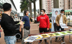 陳淑莊被質疑違限聚令 團體擺街站集聯署促其辭任立法會議員