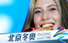 北京冬奧｜谷愛凌代言勁賺兩億 人氣不斷爆升