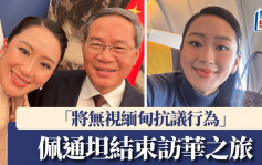 泰總理佩通坦回國︱IG貼與李強合照  回應緬甸抗議：人民利益為先