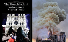 【巴黎聖母院大火】《鐘樓駝俠》成暢銷書榜首 動畫躋家庭電影前10名