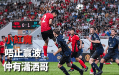 表演賽｜曼聯U16大勝香港U16  貝碧托夫做嘉賓  旺角場好熱鬧