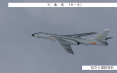 中俄17架军机飞日本周边 航空自卫队战机急升空回应