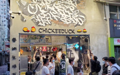荃灣Chickeeduck開業3日遭警圍封 周小龍質疑做法屬白色恐怖