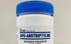一批Apo-Amitriptyline藥片或含致癌雜質需回收