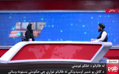 阿富汗局勢｜女記者專訪塔利班 創歷史後因恐懼逃出國境
