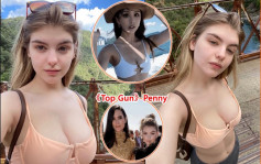 巴打珍藏水著系列丨《Top Gun》Penny囡囡17歲超火辣  DaDa出海晒穿窿泳衣