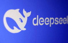 DeepSeek︱多國政府以國安理由圍堵封殺  外交部回應……