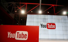 YouTube新政策  禁止影片宣揚白人優越主義或新納粹主義