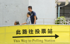 立会选举｜居内地港人是否符合投票资格 选举处：须考虑具体情况