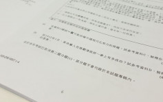 【試題專輯】考評局今發表《試題專輯》 歷史科爭議題沒載列評卷參考及考生表現