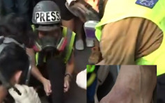 【修例風波】尖沙嘴警署外爆衝突 疑有記者腳部受傷