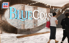 Blue Coast「大3房」馀货将提价10% 长实郭子威：对未来楼市乐观