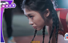 央視推出亞運主題微電影《開始，即未來》  跨欄美女吳艷妮擔綱