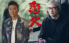 【兼任动作导演】拍《怒火》当霆锋系吴京   甄子丹怀念与陈木胜合作时光