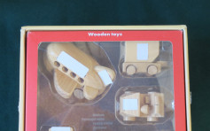一款木製玩具小組件易脫落可致兒童窒息 海關籲家長留意
