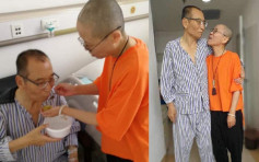 医院指刘晓波肝功能恶化胆红素增　逾40好友发公开信求探望