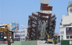 台湾花莲地震｜天王星大楼持续倾斜60°   明起拆卸最快3天完成