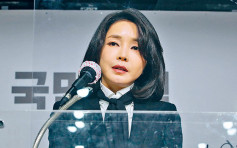 韩总统候选人妻子：将囚禁批评丈夫记者