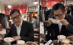 邓炳强食尽北京 上午尝重口味「豆汁」赞味道好 傍晚食外卖「爆肚、小窝头」︱Kelly Online