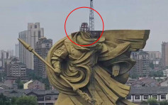 荆州巨型关公雕像拆卸头部 网民：关羽千年后再被「斩首」