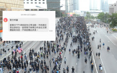【修例风波】邓炳强冀周日游行和平 警方发短信吁注意安全