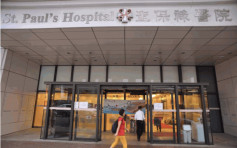 聖保祿醫院爆醫療事故  26歲男病人體內遺留腹腔鏡手術用品
