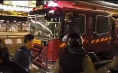 【修例风波】疑消防车被催泪弹击中不满  消防员与防暴警理论反被围