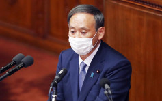 菅义伟任内首次施政演说 提出2050年日本实现温室气体零排放