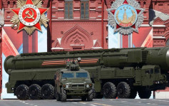 俄宣布暫時退出《新削減戰略武器條約》設施核查機制
