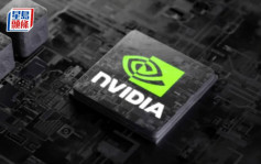 Nvidia傳推3款針對中國市場新晶片 最快本月16日公佈