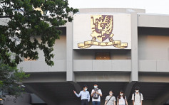 中大学生会司法委员会裁定学生会解散属违宪无效